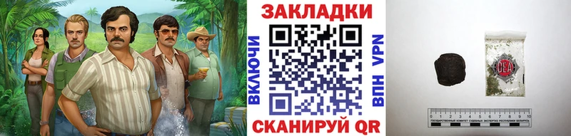 Виды наркоты Уржум Гашиш  блэк спрут ONION  Меф мяу мяу  Конопля  Cocaine  Псилоцибиновые грибы 