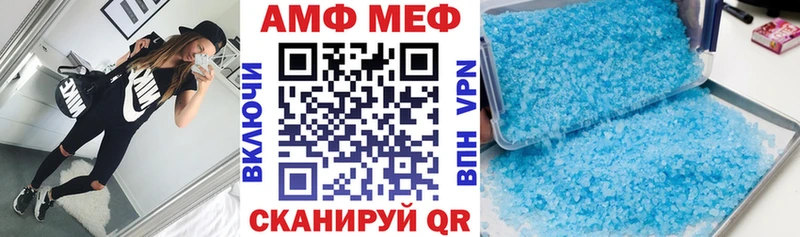 Amphetamine VHQ хочу Уржум