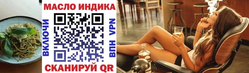 закладка  Уржум  Еда ТГК конопля 