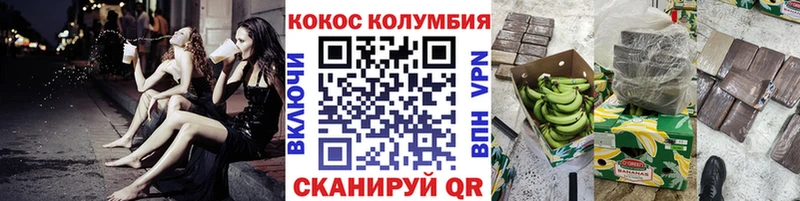 КОКАИН Боливия Уржум