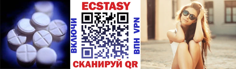 Экстази диски  МЕГА зеркало  Уржум 
