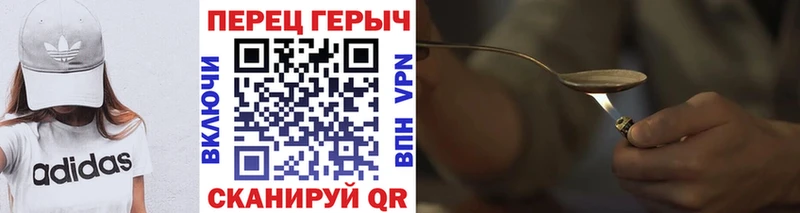 Героин Афган Уржум