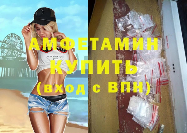 синтетический гашиш Арсеньев