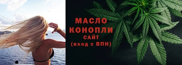 первитин Аркадак