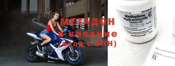 синтетический гашиш Арсеньев