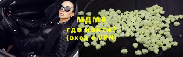 синтетический гашиш Арсеньев
