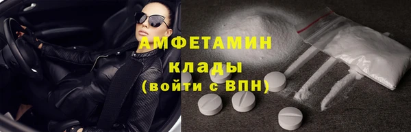 первитин Аркадак