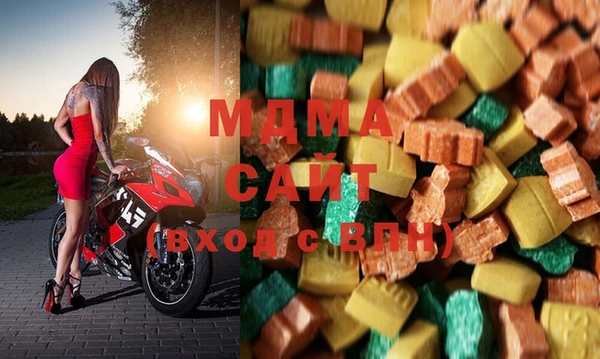 синтетический гашиш Арсеньев
