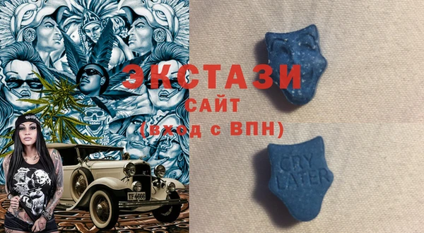 синтетический гашиш Арсеньев