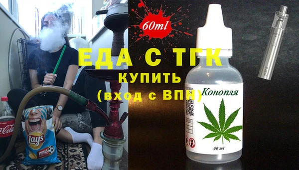 прущая мука Армянск