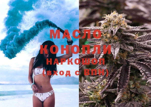 первитин Аркадак