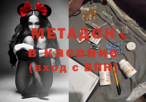 синтетический гашиш Арсеньев