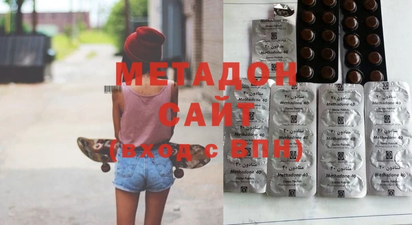 прущая мука Армянск