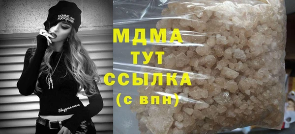 прущая мука Армянск