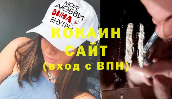 синтетический гашиш Арсеньев