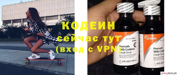 первитин Аркадак