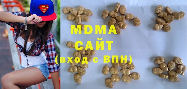 синтетический гашиш Арсеньев