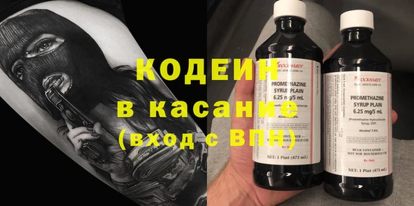 прущая мука Армянск
