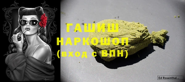 первитин Аркадак