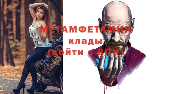первитин Аркадак
