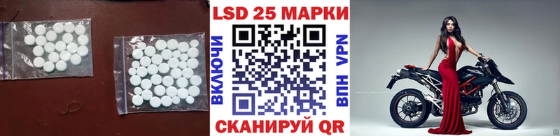 ЛСД экстази ecstasy  Уржум 