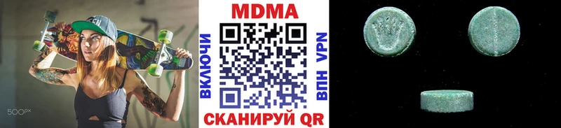 MDMA кристаллы  Уржум 