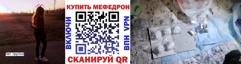 закладка  Уржум  МЯУ-МЯУ VHQ 