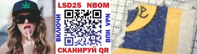 купить  цена  Уржум  Марки N-bome 1500мкг 