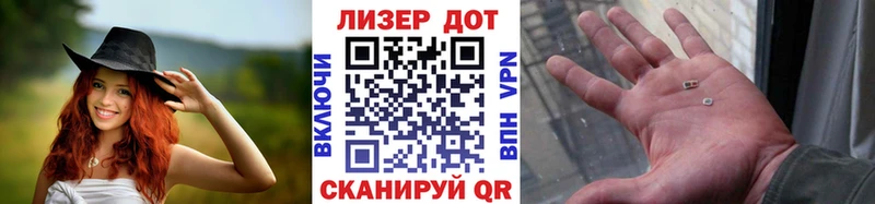 Марки NBOMe 1500мкг Уржум