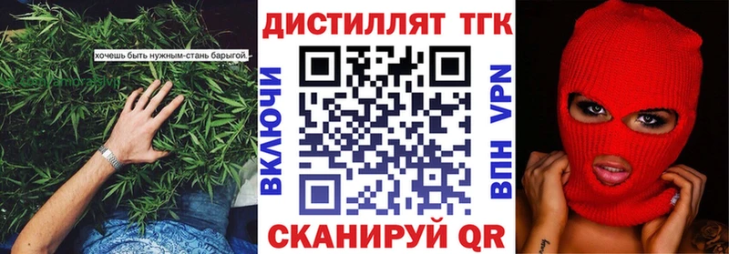 MEGA как зайти  как найти закладки  Уржум  ТГК вейп 