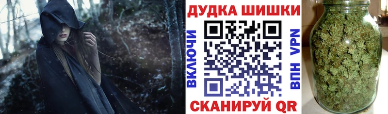 что такое   Уржум  Бошки марихуана OG Kush 